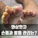 의료법인 온누리 의료재단 이미지