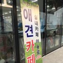 진량동물병원 이미지