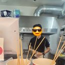 마라에 꼬치다 이미지