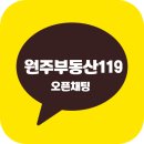 원주이지더원3차공인중개사사무소 | 원주기업도시아파트전망, 원주아파트 매수타이밍?