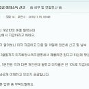 Re:법인 차입금 이자소득 신고 (답글) 이미지