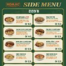 호맥 - 서구 원도안로224번안길 45 | 호맥