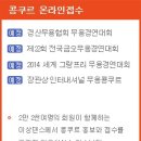 금오인터내셔널 이미지