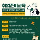 중부소방서 태화119안전센터 | [2025세종여성새로일하기센터취업준비교육교육생모집...취항, 울산중부소방서 윤종현소방관 옥상투신...
