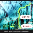 탑선화장실 네이버블로그