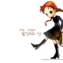 패션핸드페인팅 이미지