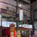 학동선소상가1주차장 | [여수] 굴보쌈 여수 학동 ‘ 동네방네 본점 ’ 겨울 제철 굴보쌈 판매하는 곳 / 부삼 술집 / 굴회무침