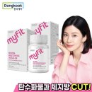 동국제약(주) 이미지