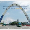 만평네거리 이미지