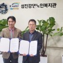 정읍시 치매안심센터 이미지