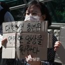 남성전자