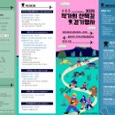 작가의 산책길 이미지