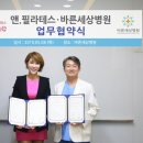 더 바른병원 이미지