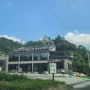 국립공원야생생물보전원 중부보전센터 이미지