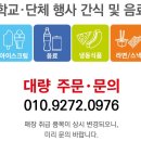 대월기획 이미지