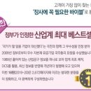 평화종합상사 이미지