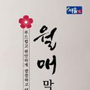 장수