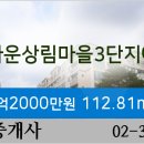 기쁨이샘솟는치과의원 이미지