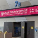 (주탑엠에스 네이버블로그