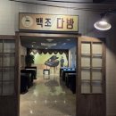 향촌 이미지