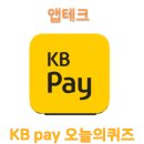 케이비(KB)호텔 네이버블로그