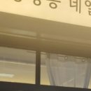 봉명동 네일샵