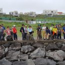 소금빌레 이미지