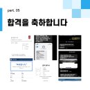 성균관대학교 교육대학원 이미지