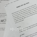 화인커뮤니케이션 이미지