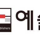 예솔뮤직