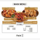 지코바 사송점