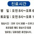 월곡청담한의원 이미지