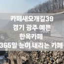 보드람치킨(가람마을점)