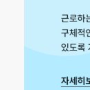 내일은희망 주변 | 2025 희망두배 청년통장 신청조건부터 지원금 주의사항까지 완벽 정리