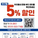 코리아 블랙벨트 센타 이미지