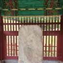 고랑포구역사공원 이미지