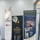 신통재활의학과의원 | 수성구 도수치료 재활치료 전문 : 신통 재활의학과 의원