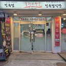 상도농장 | [상도역 삼겹살 맛집] 농장사람들 상도점 – 고기, 반찬, 셀프바, 후식까지 완벽한 한 상!