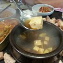 엉터리생고기 이미지