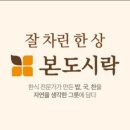 봉빈빌딩 이미지