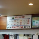 부산은행 반여동지점