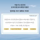 보람이엔지