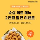 한정에프앤비