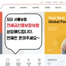 안중신용공인중개사사무소 이미지