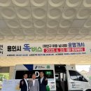 남사의원 이미지