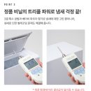 오토챔프 | 지금이 기회! 매직캔 핫딜로 매직캔 히포 오토실링 21L 최저가 도전, 무료배송까지