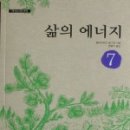 가원에너지 네이버블로그