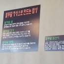 열두달해장국 이미지