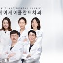 탑클래스치과 이미지