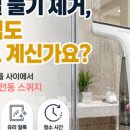 방글소아청소년과